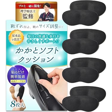 Amazon.co.jp 売れ筋ランキング: 足用保護パッド の中で最も人気のある