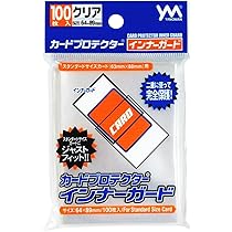 やのまん カードプロテクター インナーガード 100枚入×50個 71W-TRbgaKL._AC_UL210_SR210,