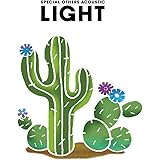 LIGHT(初回限定盤)
