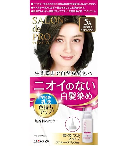 Amazon | サロンドプロ 白髪染め 無香料ヘアカラー 早染めクリーム 5A