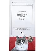 Amazon | 【2袋セット】ベッツワンベテリナリー 猫用 消化器ケア