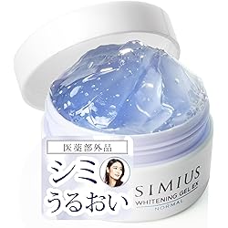 Amazon.co.jp: 【 SimiTRY オールインワンジェル 】 シミトリー 医薬部
