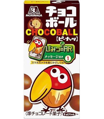 Amazon | 明治 アポロ 46g | 明治 | 板チョコ・チョコバー 通販