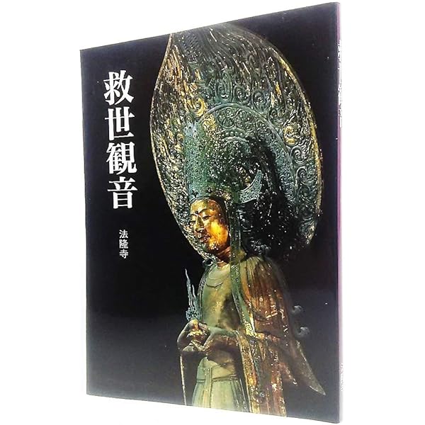 Amazon.co.jp: Weekly Nippon National Treasure 100 Vol. 7, Save