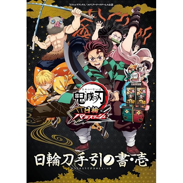 Amazon.co.jp: 最強ジャンプ (8月号) : Japanese Books