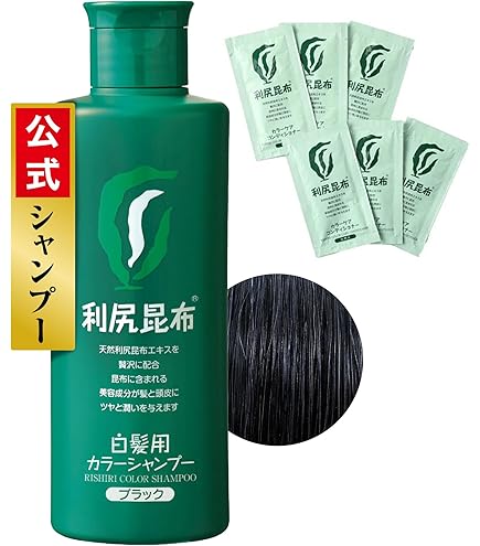 Sastty サスティ 利尻カラーシャンプー ブラック500mlx2 Amazon | Sastty (サスティ) 【白髪用】大容量サイズ 利尻カラー