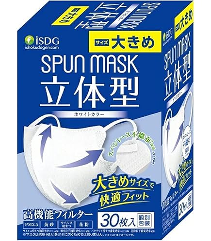 Amazon.co.jp: 【ユニ・チャーム】超立体マスク 大きめ 7枚 ×5個