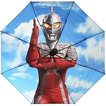 Amazon | [リラックス] RELAX ULTRAMAN ウルトラマン 折りたたみ