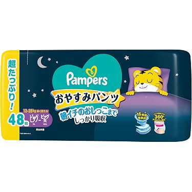 Amazon.co.jp 最新リリース: おむつ・トイレ の新着ランキングです。