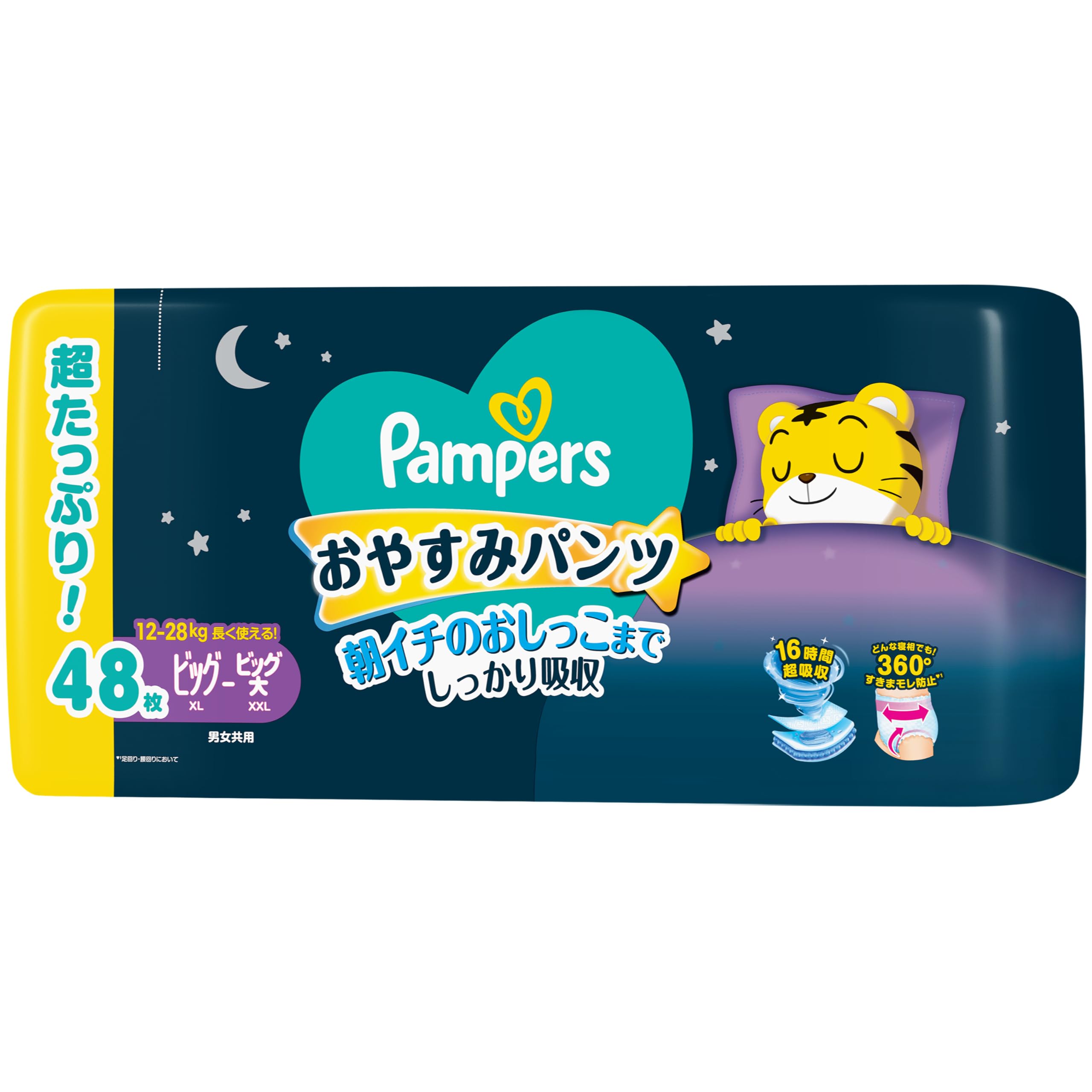 【パンツ ビッグ+サイズ】パンパース オムツ おやすみパンツ (12-28kg) 48枚【Amazon.co.jp限定】