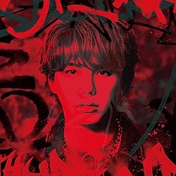 Amazon.co.jp: MAN WITH A MISSION×milet : 【Amazon.co.jp限定】絆ノ