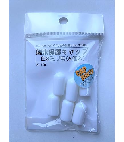 Amazon.co.jp: モリギン 端末保護キャップ 8mm 黒 : 産業・研究 Amazon.co.jp: モリギン 端末保護キャップ 8mm 黒 : 産業・研究