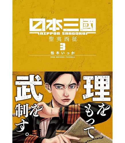 Amazon.co.jp: とんがり帽子のアトリエ 全巻 1巻 ～ 16巻 [最新刊