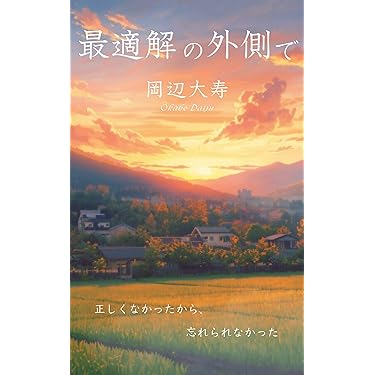 Amazon.co.jp 最新リリース: SF・ホラー・ファンタジー の新着