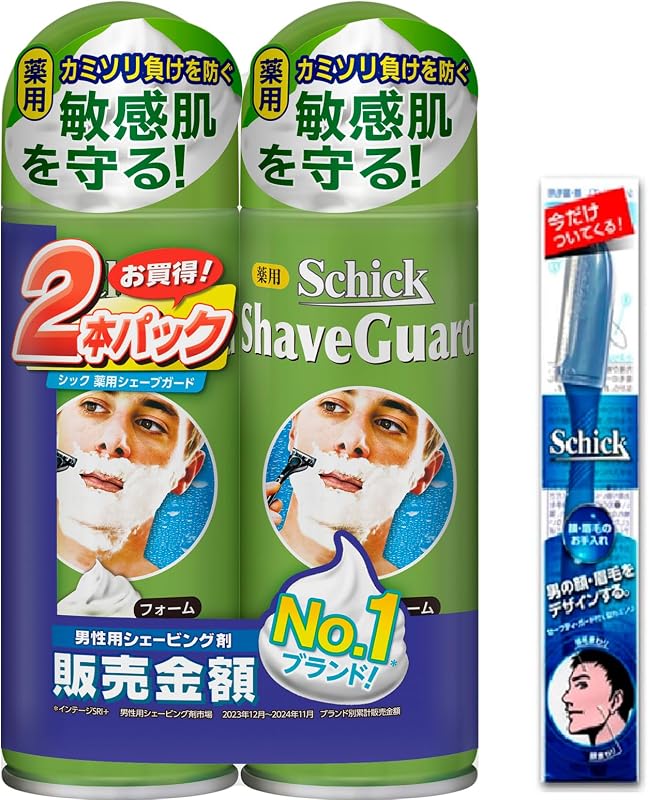 Schick(シック) 薬用シェーブガード シェービングフォーム ダブルパック Wパック おまけ付き 200g×2 髭剃り カミソリ 男性 メンズ 【医薬部外品】