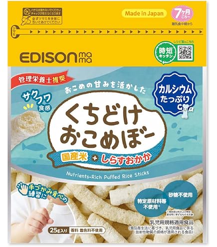 Amazon | Ofukuro 有機まるごとベビーフード 大豆と野菜の五目煮