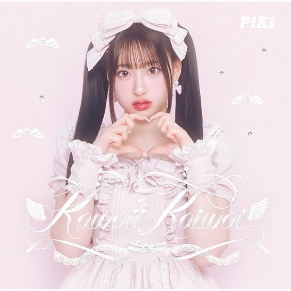 Amazon.co.jp: 燦々デイズ (期間生産限定盤): ミュージック