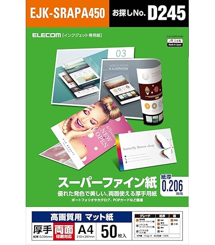 FUJIFILM 画彩 厚手マット紙 スーパーファイン仕上げ A4 200枚 Amazon | FUJIFILM マット紙 画彩 スーパーファイン仕上げ A4 50