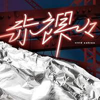 Amazon.co.jp: ViViD THE BEST: ミュージック