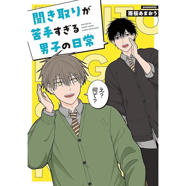 あなたにもきっと描ける水墨画 | 荒井 克典 |本 | 通販 | Amazon