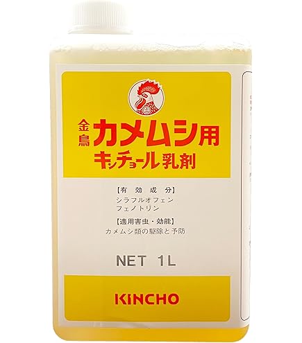 Amazon.co.jp: 業務用カメムシ・クモスプレー 18L入 (コック 1個付属