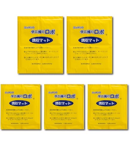 ダニ捕りマット2枚入り×3袋(日革研究所) Amazon.co.jp: 日革研究所 ダニ捕りマット 大2枚組 ピンク│除菌・防虫