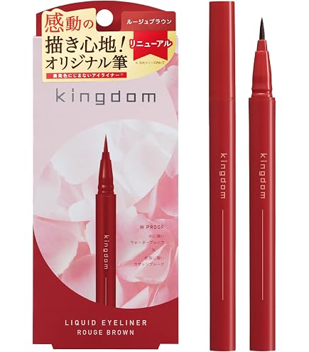 Amazon.co.jp: 【美発色で瞳をキレイに見せるリキッドアイライナー