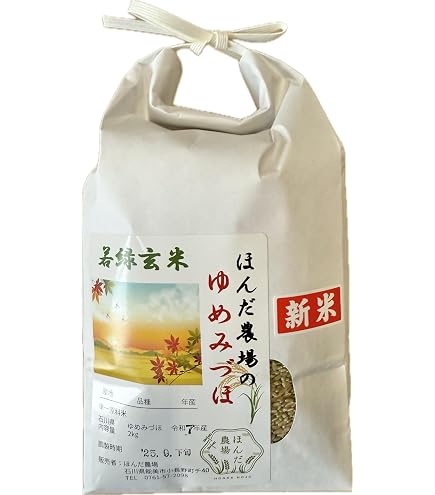 Amazon.co.jp: プレミアム青玄米1kg(500g×2袋) 玄米1kg 若玄米 食物