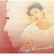 Amazon | 桂銀淑スペシャルベスト決定盤 (2枚組)(特典:なし) | 桂 銀淑