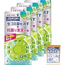 ミントグリーンさま専用 Amazon.co.jp: 【Amazon.co.jp限定】ゴミサワデー 抗菌プラス