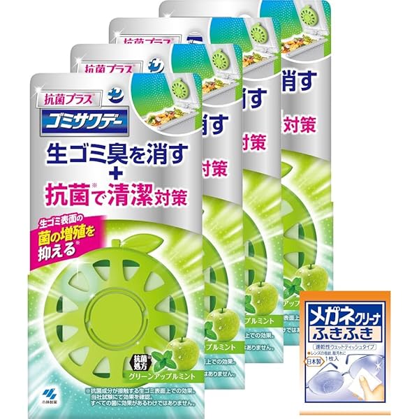 Amazon.co.jp: 【Amazon.co.jp限定】ゴミサワデー 抗菌プラス