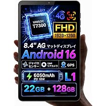 Amazon.co.jp: Android16 タブレット 8インチ UNISOC T7300 SIMフリー