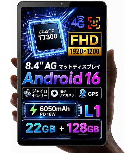 Amazon.co.jp: OUKITEL RT3 Pro 防水タブレット 8インチ Android 14