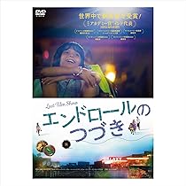 Amazon.co.jp: クローゼットに閉じこめられた僕の奇想天外な旅