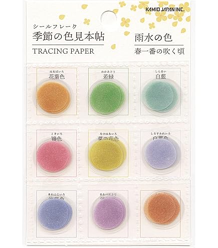 Amazon | 日本の色見本帖シール 花笑みの色【イエロー】 24111