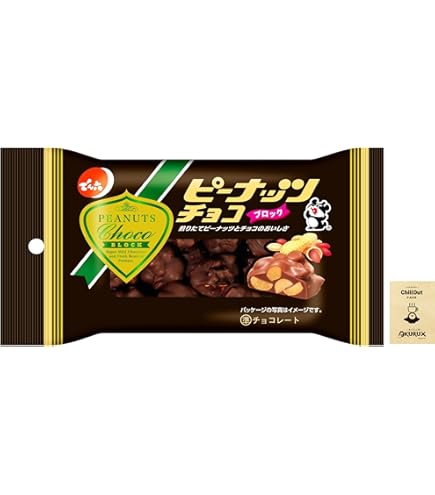 Amazon | でん六 超ザクザクピーナッツチョコ 166g×12袋 | でん六 | 板