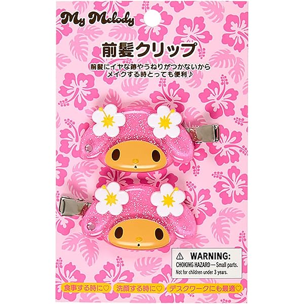 Amazon.co.jp: サンリオ(SANRIO) ストラップ(サンリオギャルクマ