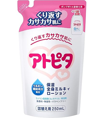 Amazon | アトピタ保湿全身ローション詰替え用 250ml | アトピタ