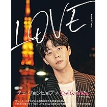 Amazon.co.jp: 【Amazon.co.jp 限定】チェ・ジョンヒョプ×Eye Love You