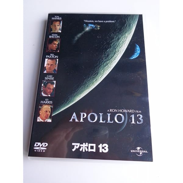 Amazon.co.jp: FROM THE EARTH TO THE MOON DVD【MOON BOX】 : DVD