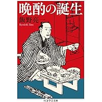 酔いの文化史 儀礼から病まで/勉誠社/伊藤信博（単行本（ソフトカバー）） Amazon.co.jp: 酔いの文化史―儀礼から病まで (アジア遊学 250