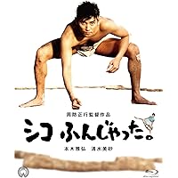 Amazon.co.jp: 舞妓はレディ スペシャル・エディション(Blu-ray2