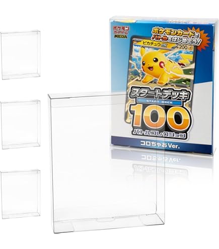 Amazon.co.jp: Xrypto ポケモンカード BOX ローダー 【色褪せ防止UV