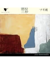 Amazon.co.jp: ザ・クロマニヨンズ ツアー HEY! WONDER 2024