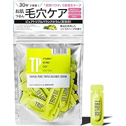 Amazon.co.jp: 【美容成分99%生美容液】my's カプセル 美容液 3箱