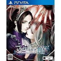 Amazon.co.jp: ファタモルガーナの館 -DREAMS OF THE REVENANTS