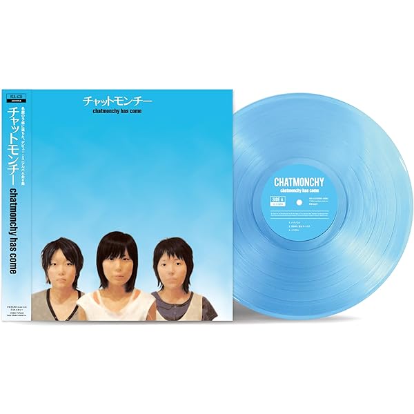 Amazon.co.jp: 【Amazon.co.jp限定】GENE LP - a子 (メガジャケ付