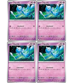 ポケカ ARセット22枚 Amazon.co.jp: ポケモンカードゲームSV sv4M 拡張パック 未来の