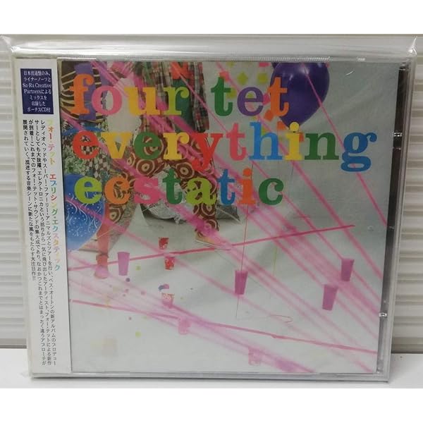 Amazon | Three | Four Tet フォーテット | ダンス
