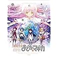 魔法少女まどか☆マギカ 6 【完全生産限定版】 [DVD]